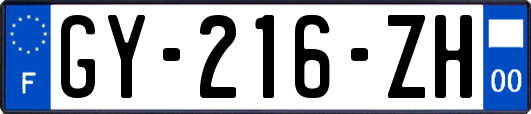 GY-216-ZH