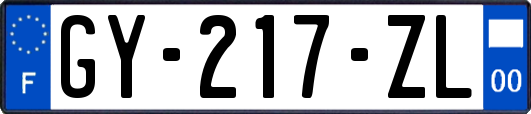 GY-217-ZL