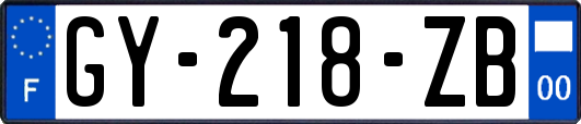 GY-218-ZB