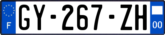 GY-267-ZH