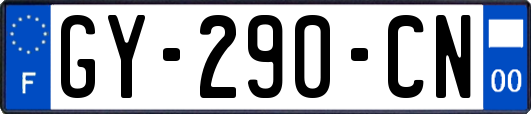 GY-290-CN