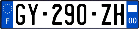 GY-290-ZH