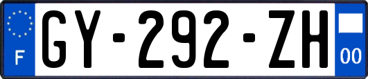 GY-292-ZH