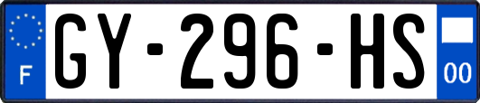 GY-296-HS