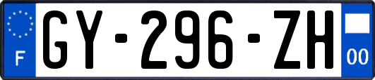 GY-296-ZH