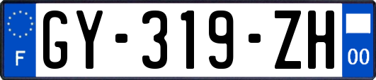 GY-319-ZH