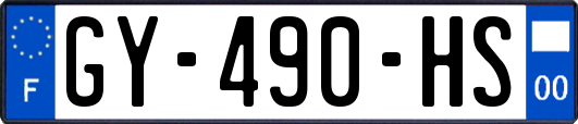 GY-490-HS