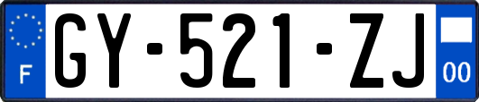 GY-521-ZJ