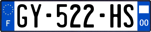 GY-522-HS