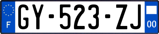 GY-523-ZJ
