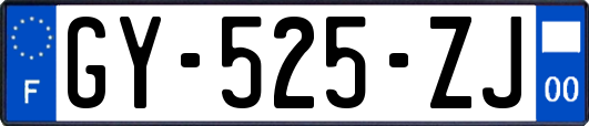 GY-525-ZJ