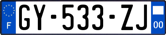 GY-533-ZJ
