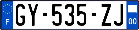 GY-535-ZJ