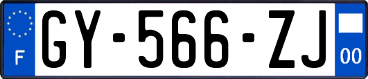 GY-566-ZJ