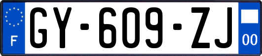 GY-609-ZJ