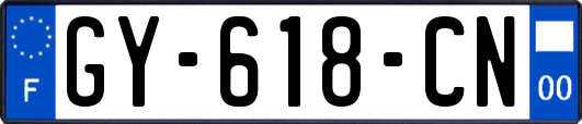 GY-618-CN