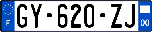 GY-620-ZJ