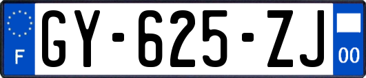 GY-625-ZJ
