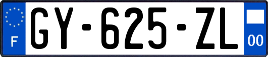 GY-625-ZL