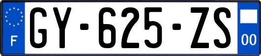 GY-625-ZS