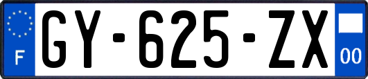 GY-625-ZX