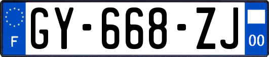 GY-668-ZJ