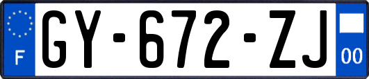 GY-672-ZJ