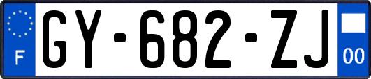 GY-682-ZJ