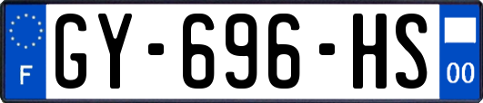 GY-696-HS