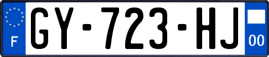 GY-723-HJ