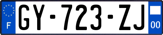 GY-723-ZJ