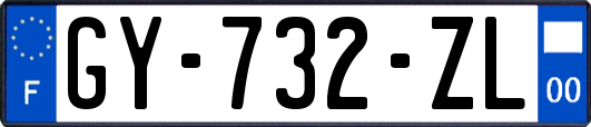 GY-732-ZL