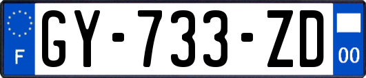 GY-733-ZD
