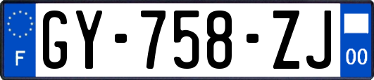 GY-758-ZJ