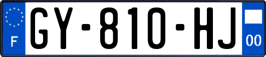 GY-810-HJ