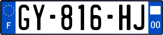 GY-816-HJ