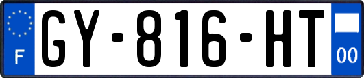 GY-816-HT