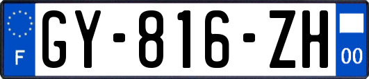 GY-816-ZH
