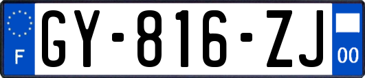 GY-816-ZJ
