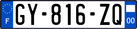 GY-816-ZQ