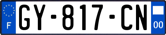 GY-817-CN