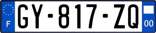 GY-817-ZQ