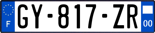 GY-817-ZR