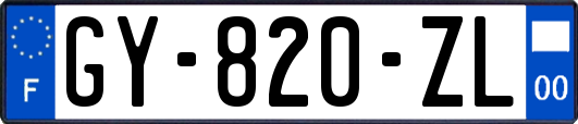 GY-820-ZL