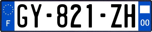 GY-821-ZH