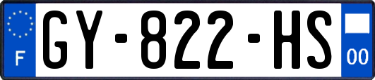 GY-822-HS