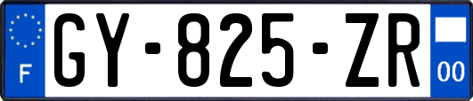 GY-825-ZR