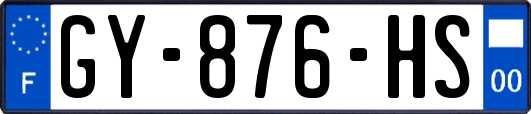GY-876-HS