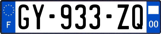 GY-933-ZQ