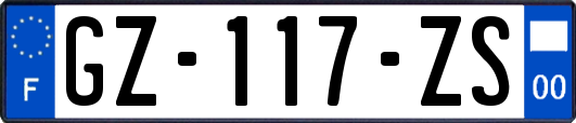 GZ-117-ZS